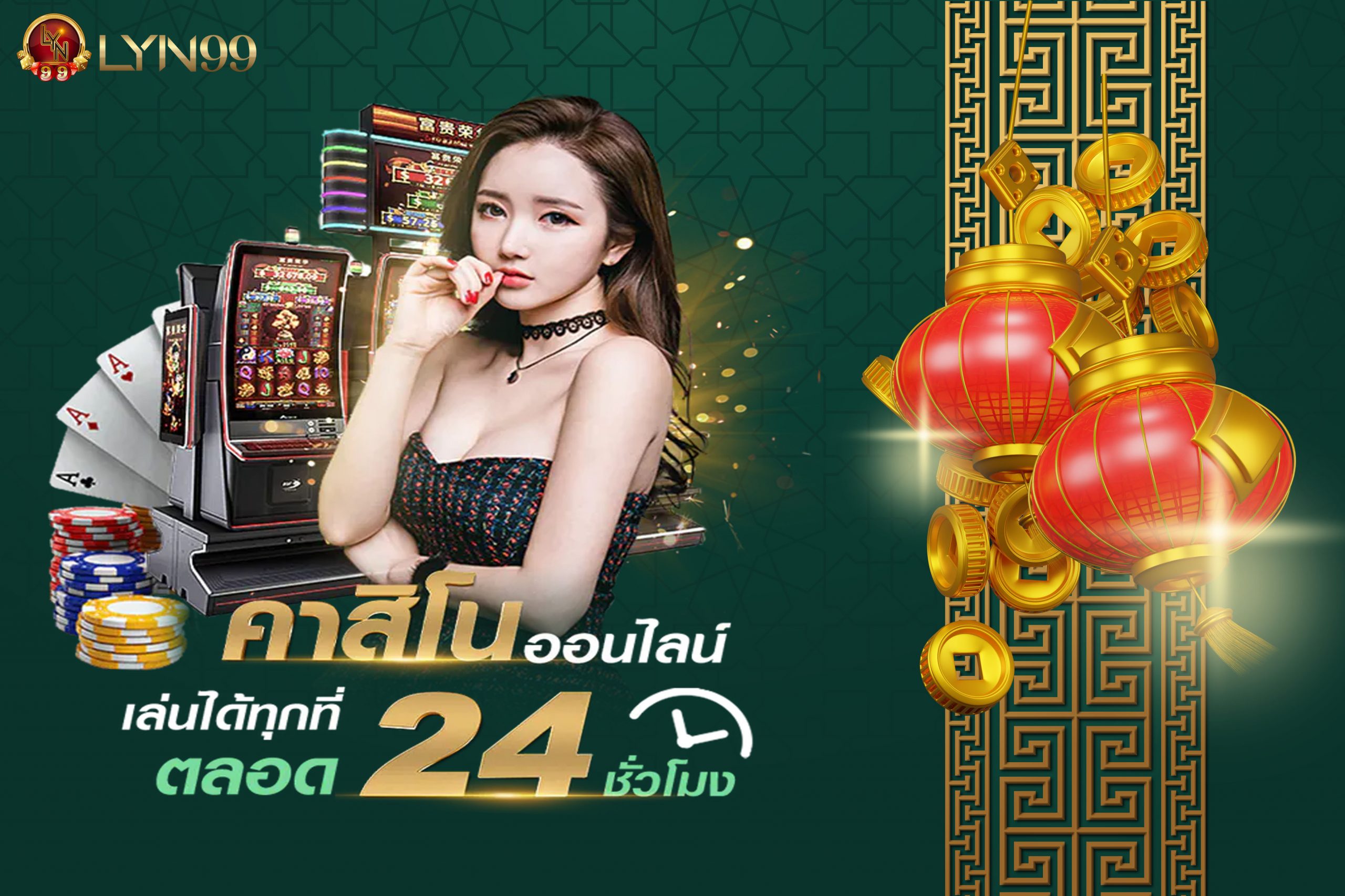 bssbet879