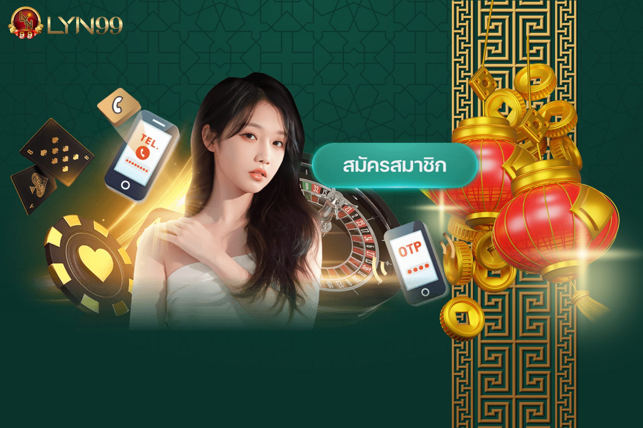 PSTHAI 888