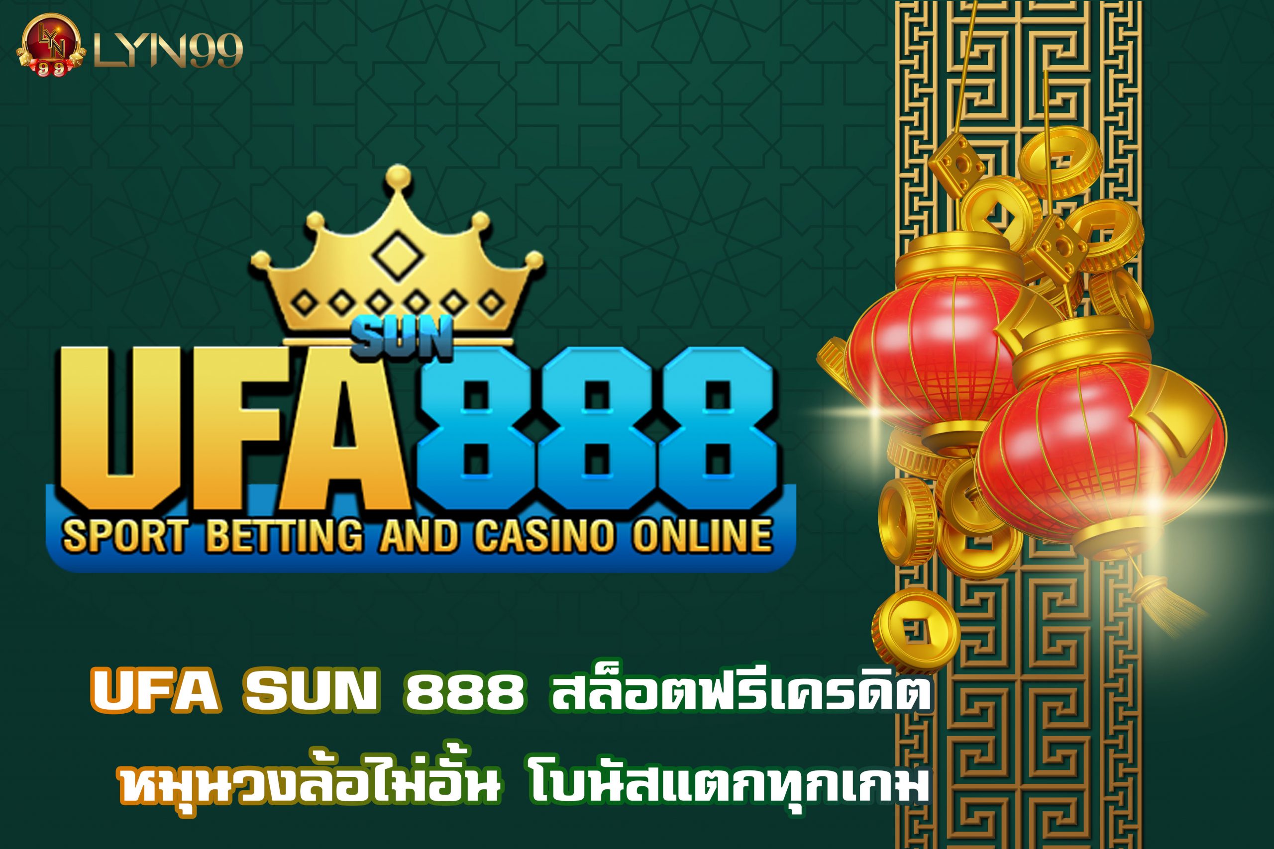 UFA SUN 888