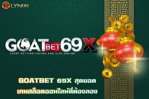 GOATBET 69X