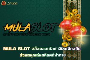 MULA SLOT
