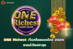 ONE Richest